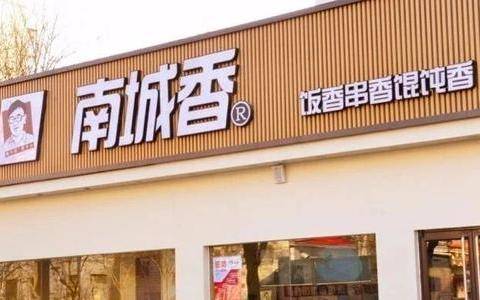 南城香：中式快餐品类的独家赚钱策略